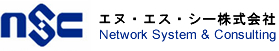 NSC エヌ・エス・シー株式会社